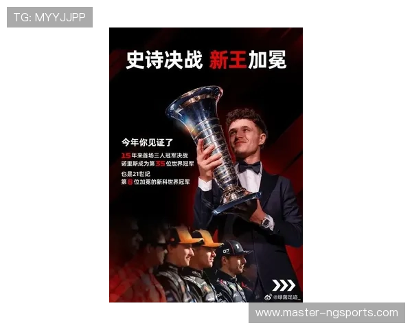 F1新赛季格局突变车队博弈升级引爆全球关注七冠王复出悬念再起