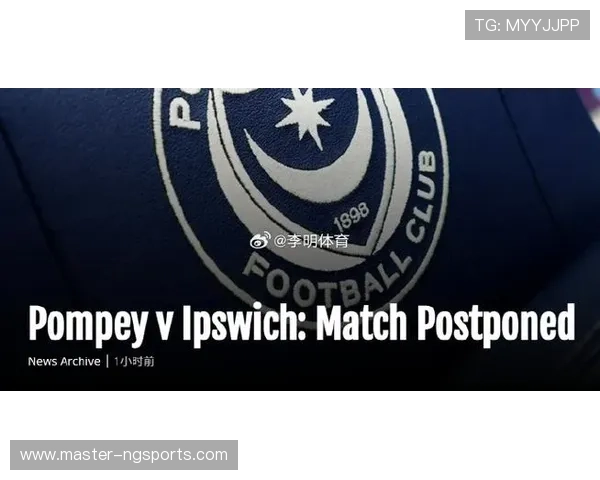 朴茨茅斯俱乐部宣布新赛季战略目标 全力冲击英格兰足球联赛冠军