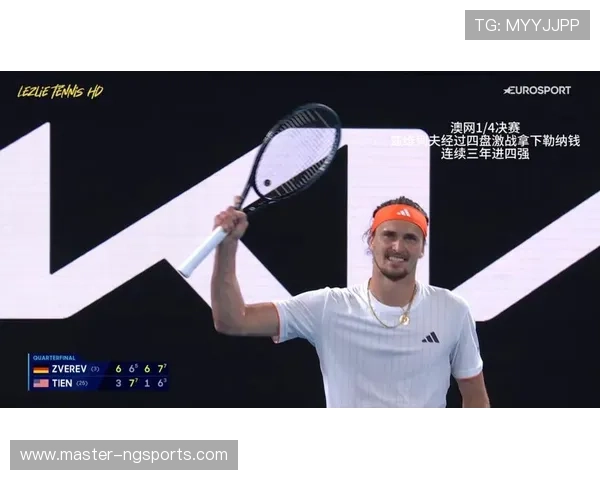 澳网激战升级新星挑战巨头网坛格局或迎变局聚焦全球焦点对决引爆赛场