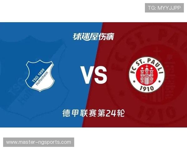 霍芬海姆1899新赛季备战提速阵容调整引发球迷热议德甲征程再起航