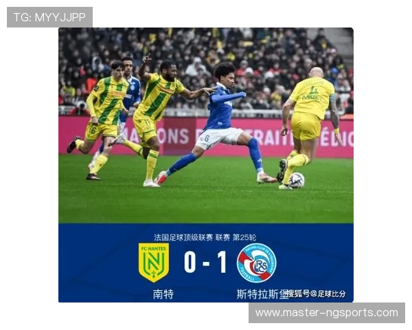 以斯特拉斯堡足球俱乐部为核心探讨法国足球的崛起与挑战