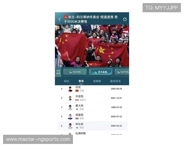 国家队逆转夺冠创历史纪录球迷热议新星表现引发关注在国际赛场中