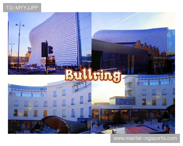 伯明翰俱乐部周边全景探秘及历史文化深度解读