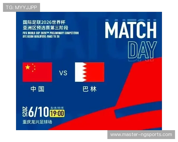 国足迎来关键比赛前瞩目阵容调整与战术解析