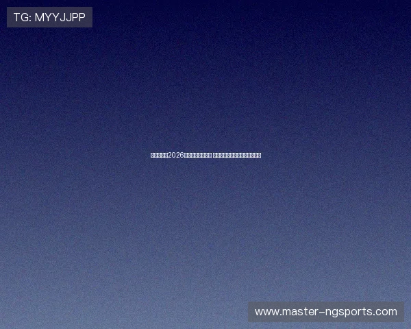 法拉利宣布2026赛季新车设计理念 聚焦动力系统与空气动力学优化