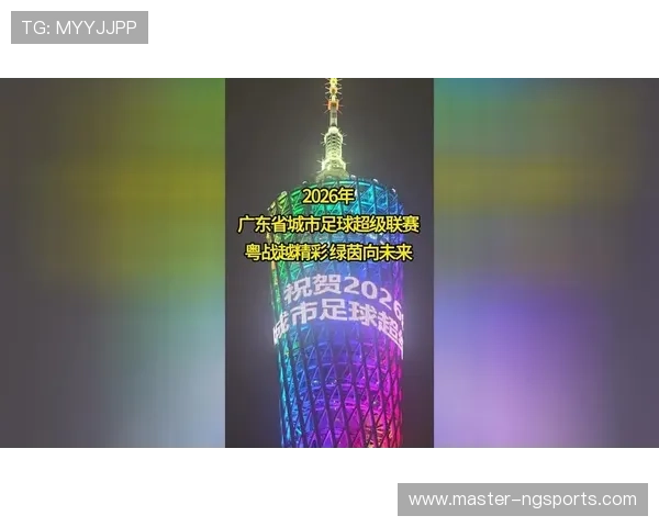 粤超联赛最新赛季全面解析各队实力对比与夺冠前景展望